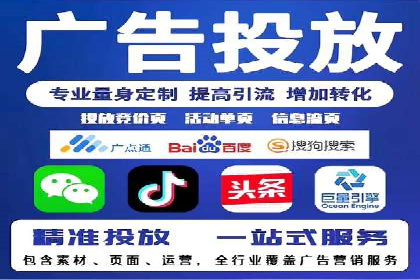 搜索引擎信息流优化实战：提升搜索排名的秘诀